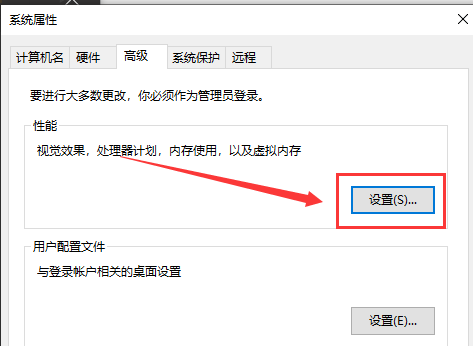 win101909開機慢解決方法