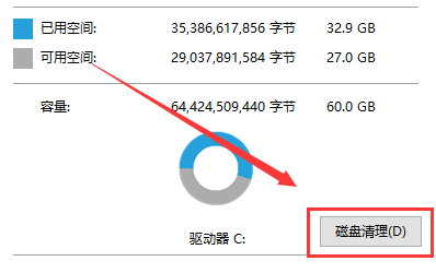win101909開機慢解決方法