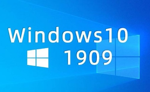 win101909簡稱是什么詳細(xì)介紹