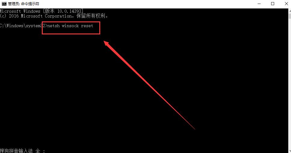 win101909更新后無法上網(wǎng)怎解決方法