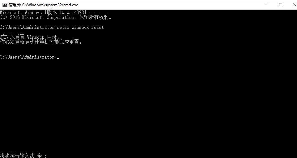 win101909無法連接網(wǎng)絡(luò)解決方法