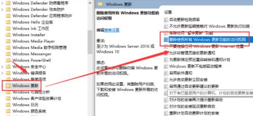 win101909版本如何退回1903詳細(xì)介紹