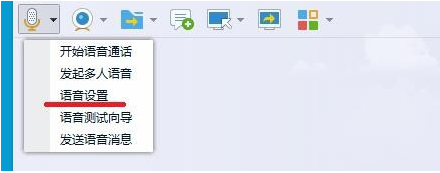 win7麥克風說話沒聲音解決方法