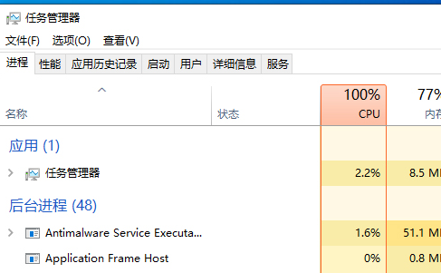 win101909關(guān)閉多余的啟動項系統(tǒng)服務(wù)教程