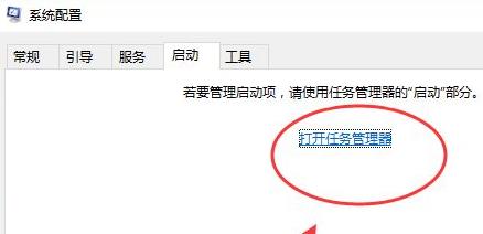 win101909關(guān)閉多余的啟動項系統(tǒng)服務(wù)教程