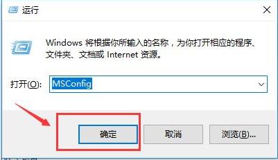 win101909關(guān)閉多余的啟動項系統(tǒng)服務(wù)教程