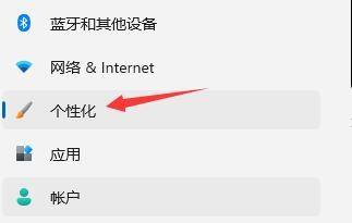 win11通知欄圖標(biāo)隱藏教程