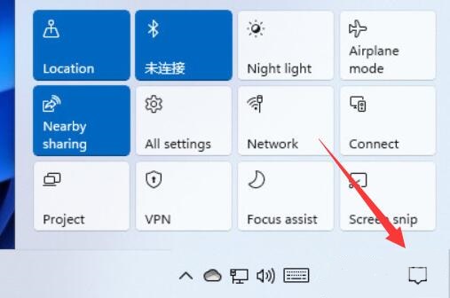 win11通知欄圖標(biāo)隱藏教程