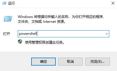 win101909任務欄假死修復方法