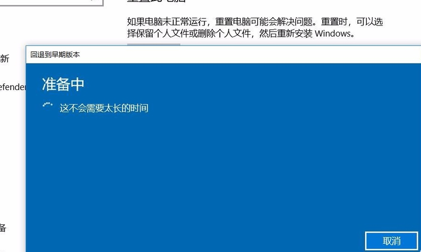 win101909任務欄假死修復方法
