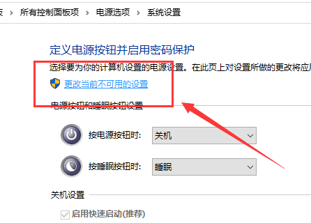 win101909鍵盤失靈解決方法