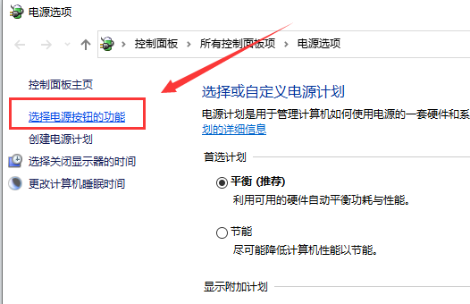 win101909鍵盤失靈解決方法