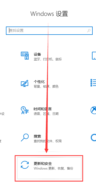 win101909播放設(shè)備無法正常工作解決方法