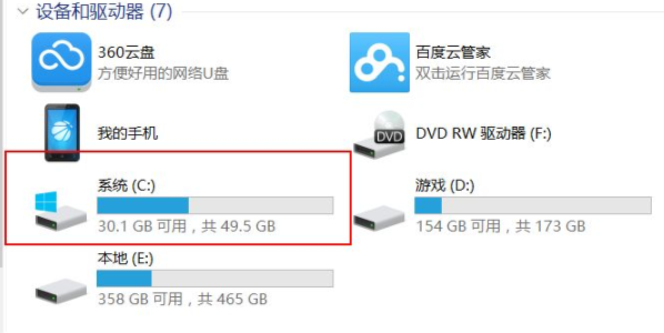 裝win10分區時選擇什么格式詳細介紹