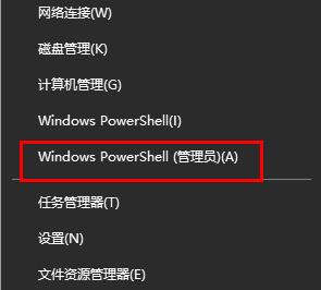 win101909連wifi無internet網(wǎng)絡(luò)解決方法