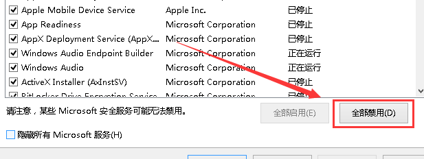 win101909連wifi無internet網(wǎng)絡(luò)解決方法