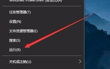 win101909鍵盤按w彈出工作區解決方法