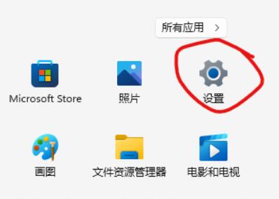 win11安卓子系統(tǒng)文件路徑介紹