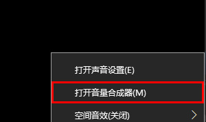 win101903沒聲音解決方法