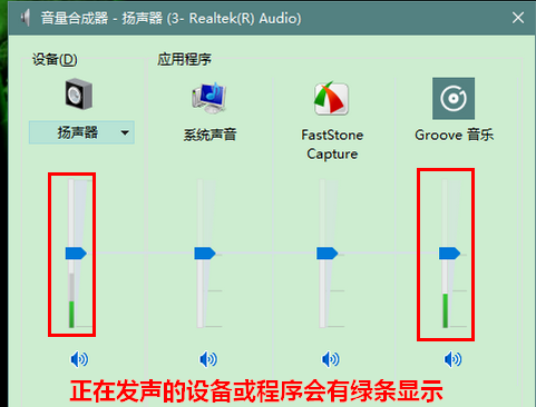 win101903沒聲音解決方法