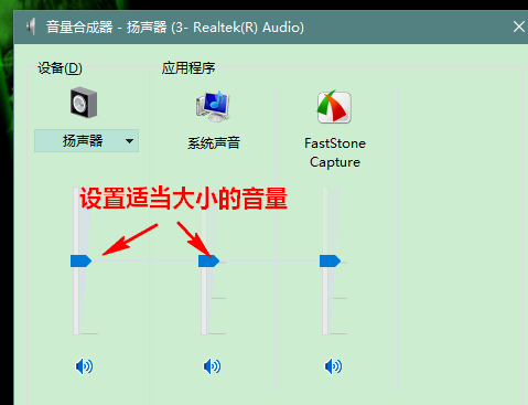 win101903沒聲音解決方法