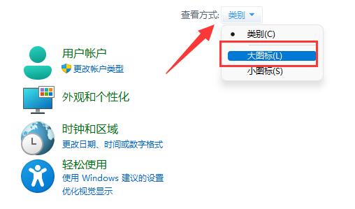 win11禁止休眠詳細(xì)教程