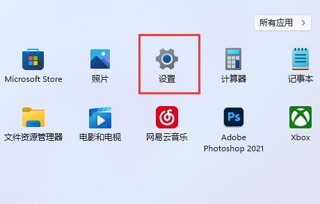 win11擴(kuò)展屏任務(wù)欄沒東西解決方法