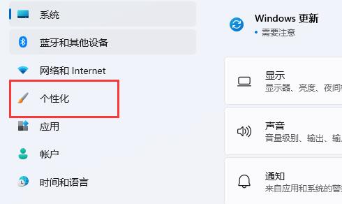 win11擴(kuò)展屏任務(wù)欄沒東西解決方法