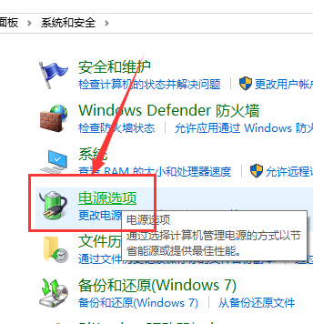 win101903關(guān)不了機解決方法