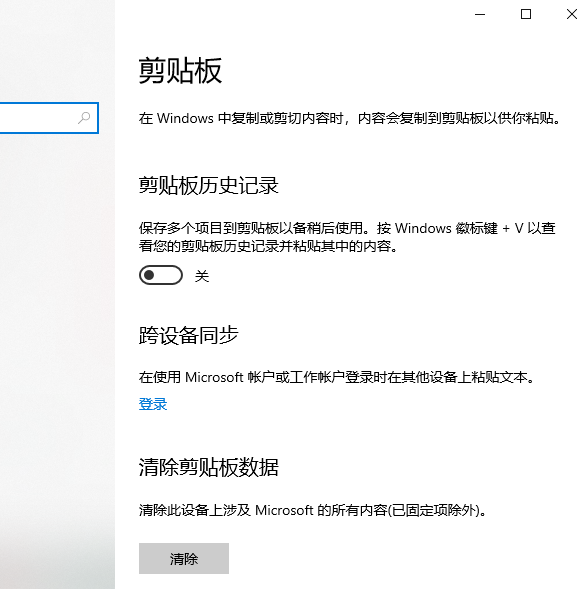 win101903和1809區(qū)別在哪詳情