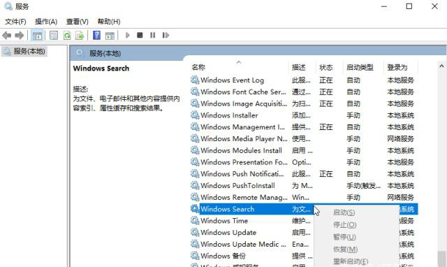 如何對win101903優化設置詳細教程