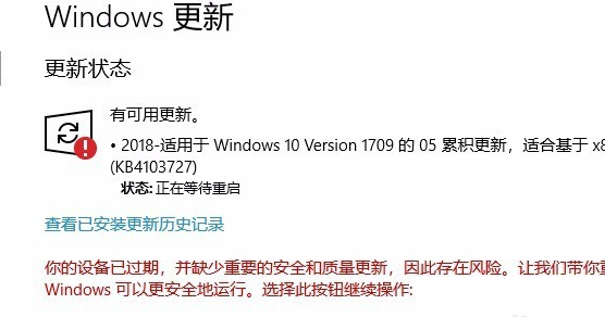 win10版本1903無法更新升級的解決方法