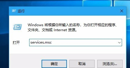 win10版本1903無法更新升級的解決方法