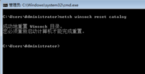 win10版本1903無法連接wifi無線網(wǎng)絡解決方法