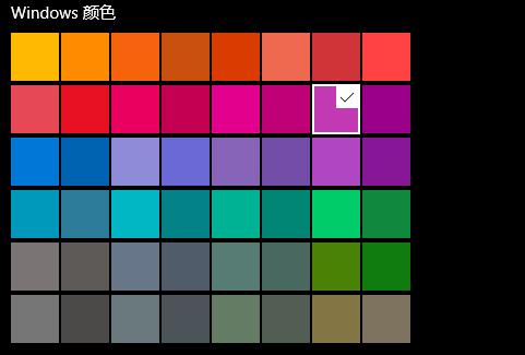win10版本1903電腦任務欄變白色的修復方法