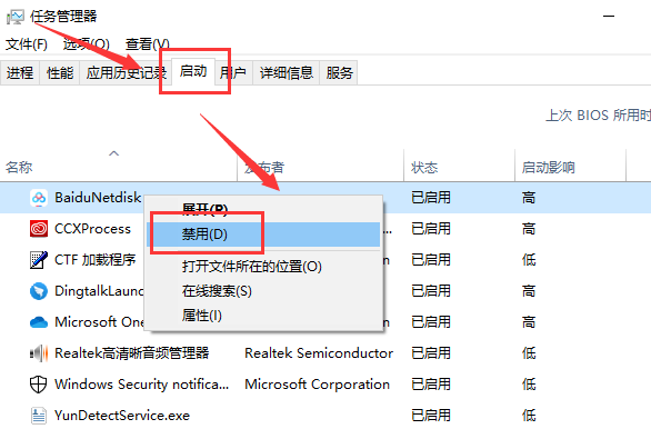 win101903卡頓嚴重解決方法