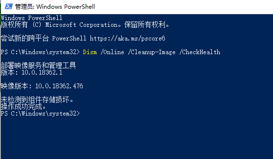 win101903卡頓嚴重解決方法