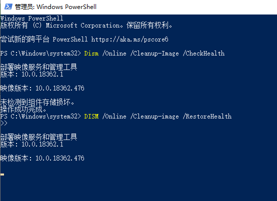win101903卡頓嚴重解決方法
