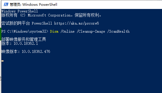 win101903卡頓嚴重解決方法