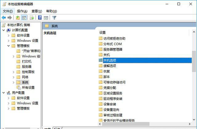 win101903性能下降解決方法