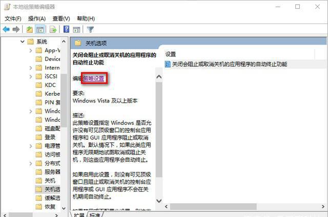 win101903性能下降解決方法