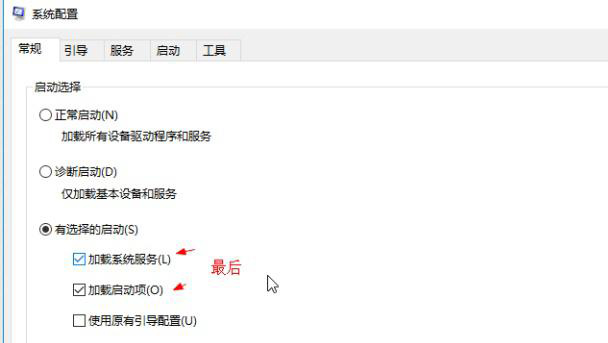 win101903性能下降解決方法