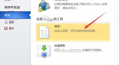 win11文檔自動(dòng)保存教程