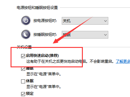 win10版本1903系統(tǒng)鍵盤失靈錯亂沒反應解決方法