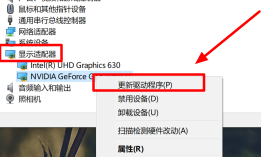 win101903驅動沖突解決方法