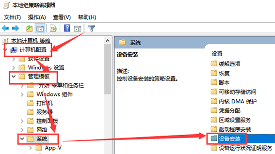 win101903驅動沖突解決方法