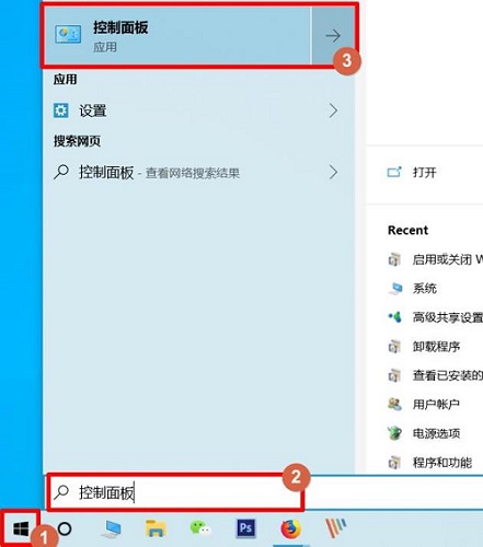 win101903沙盒怎么打開(kāi)詳細(xì)教程