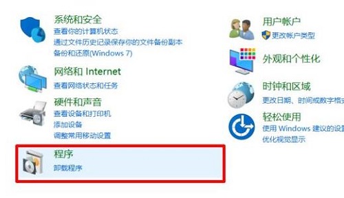 win101903沙盒怎么打開(kāi)詳細(xì)教程