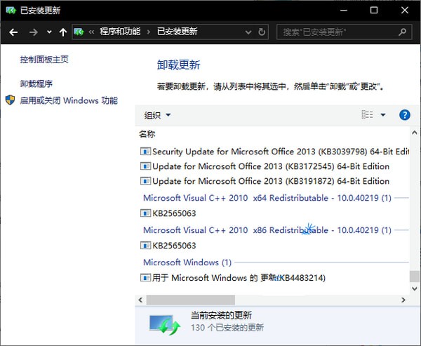 win101903沙盒怎么打開(kāi)詳細(xì)教程