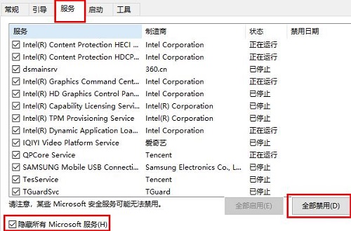 win101903系統夜間模式失效解決方法